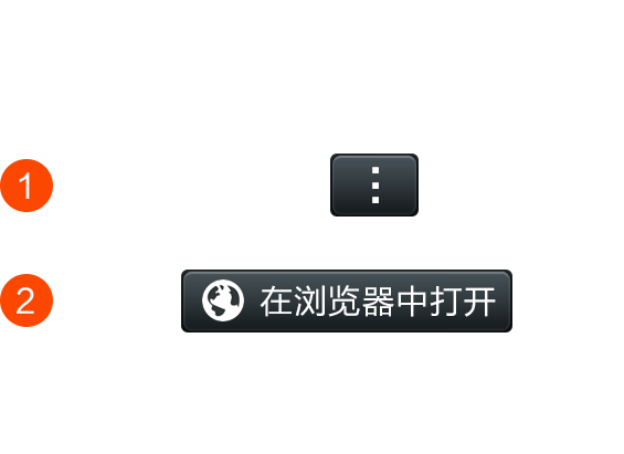 名爵跟投机器人软件互通吗